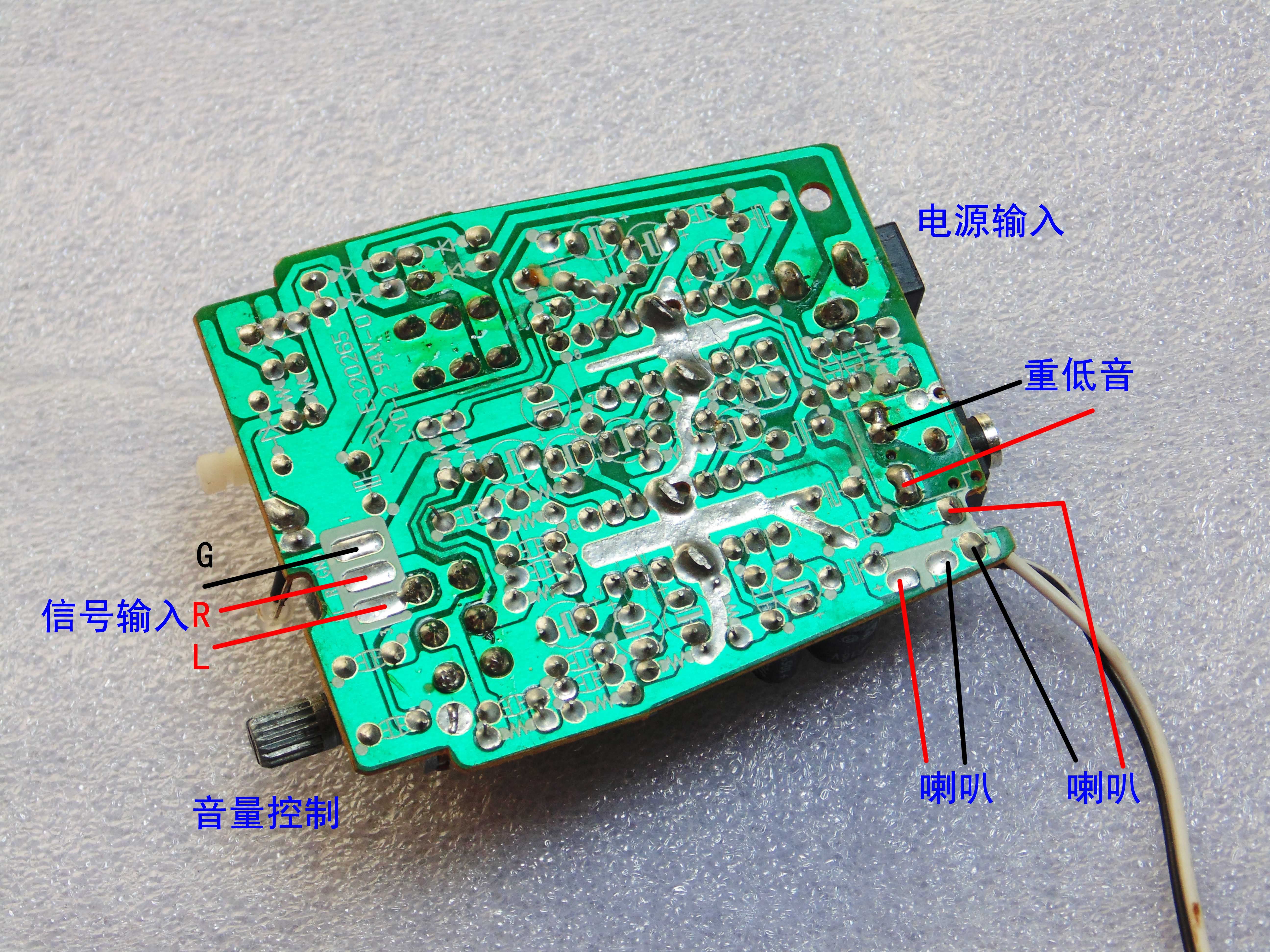功放tea2025b声道电脑音箱功放板