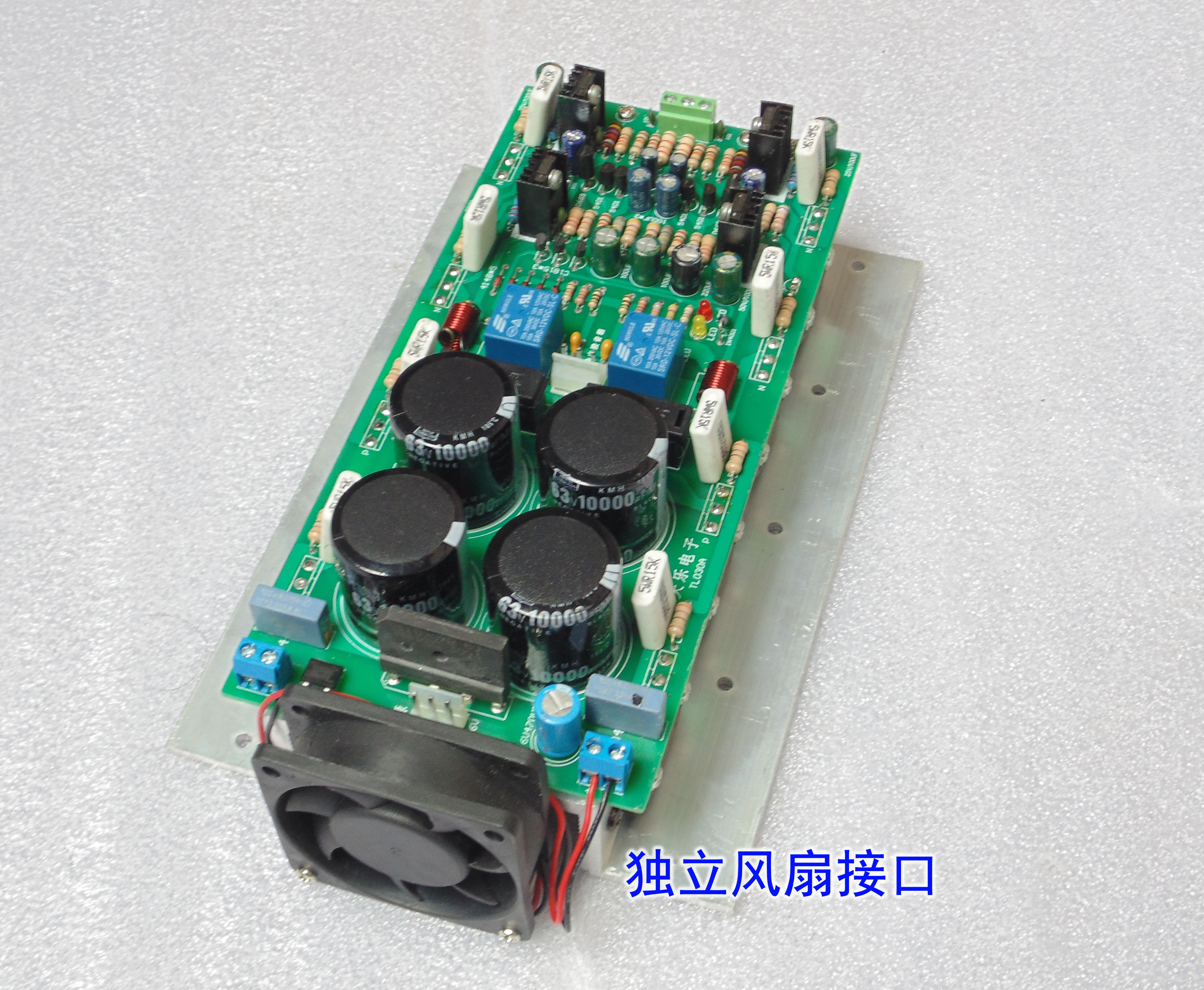 原装三肯20hifi发烧级双声声道高保真大功率500w功放功放板