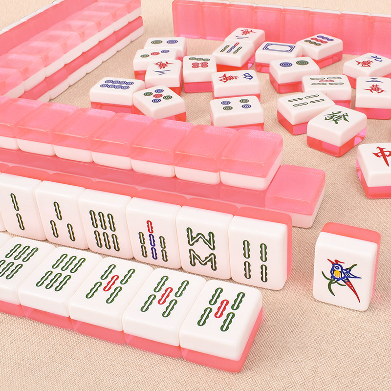 麻将御圣粉色水晶将牌家用手大号中号40mm高档家用麻将