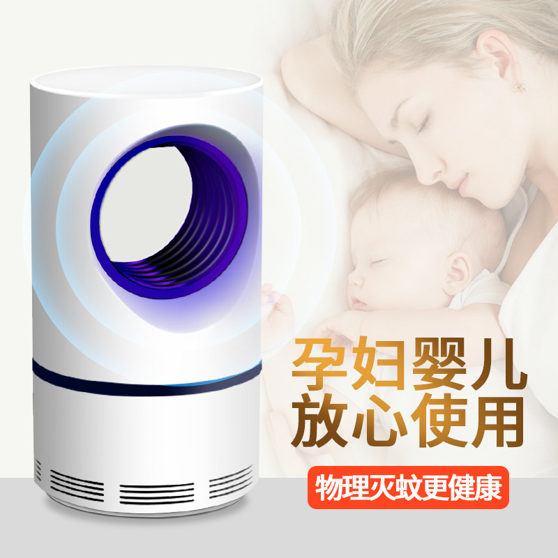 灭蚊光波紫外线电击usb催化led微光蓝光高效usb驱蚊器