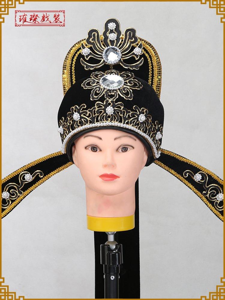 小生越剧帽子戏曲古装软盔解元头饰戏剧改良民族服装