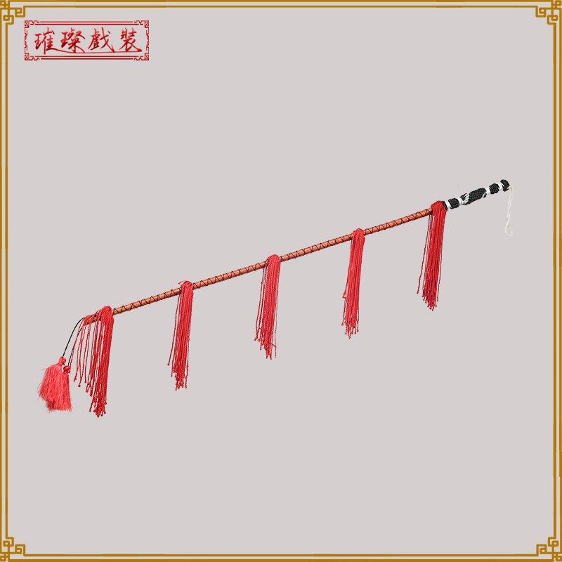 马鞭京剧戏曲成人骑马道具豫剧越剧马鞭