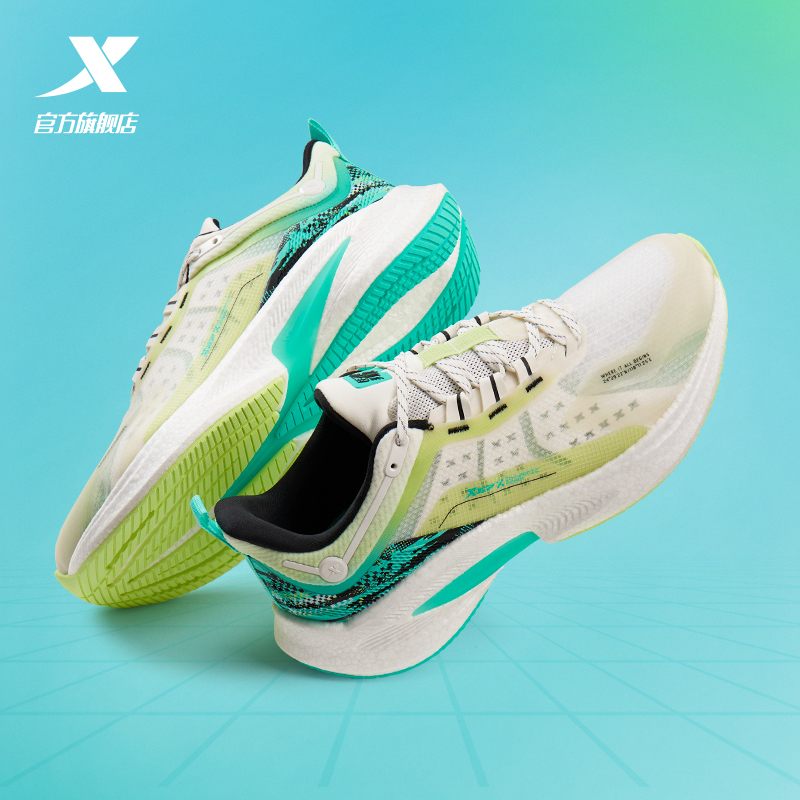 特步騛速动力巢网面跑鞋