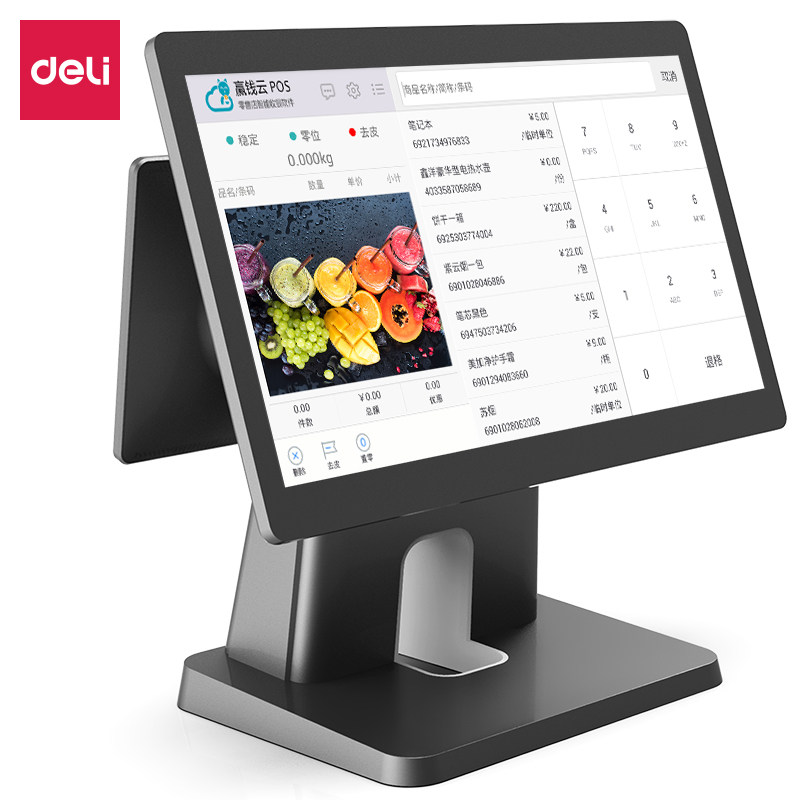 得力单双屏收银机一体机智能收银机触摸屏超市便利店饭店餐饮快餐奶茶