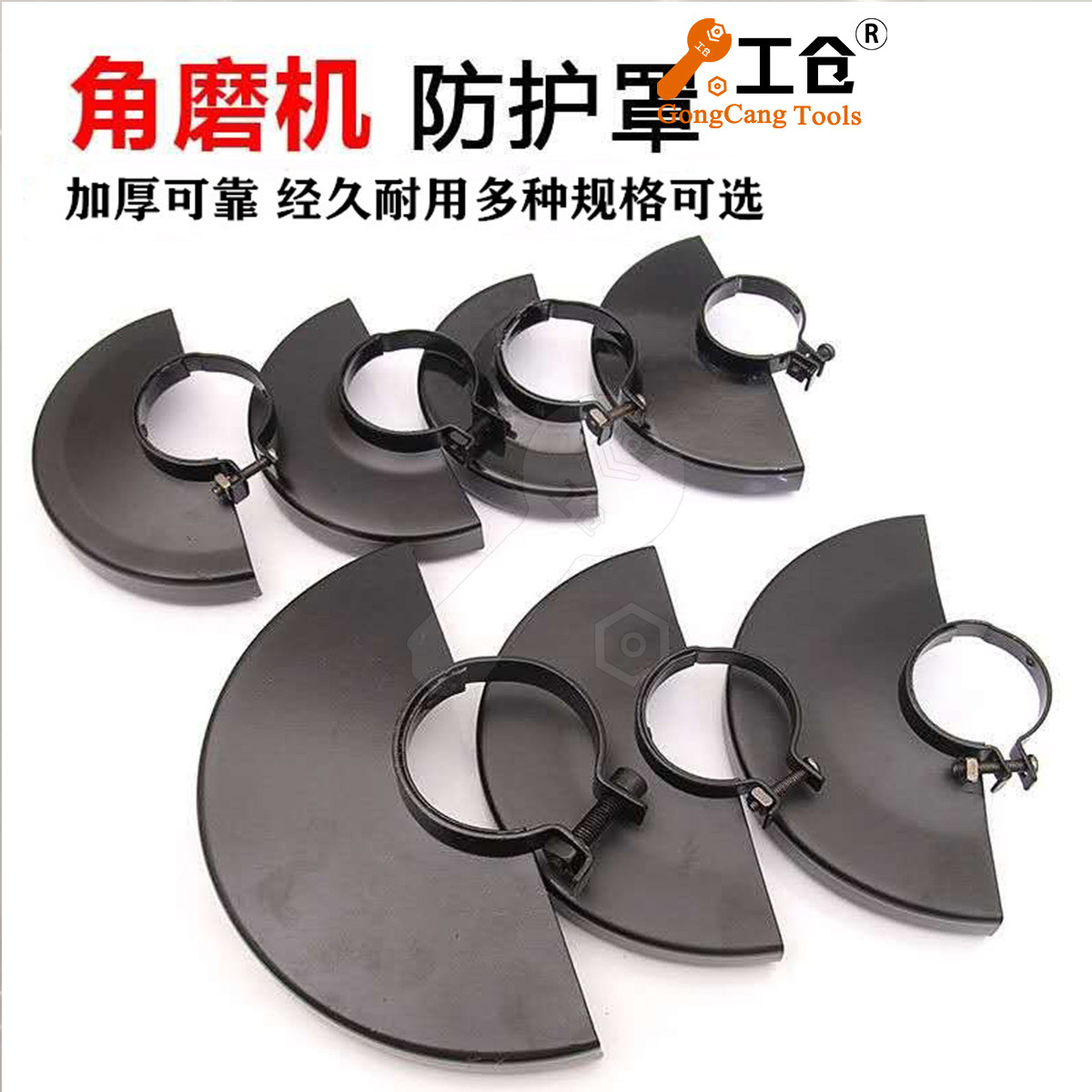 加大磨光机罩子切割防护罩电钻65手磨机机罩角磨机角磨机