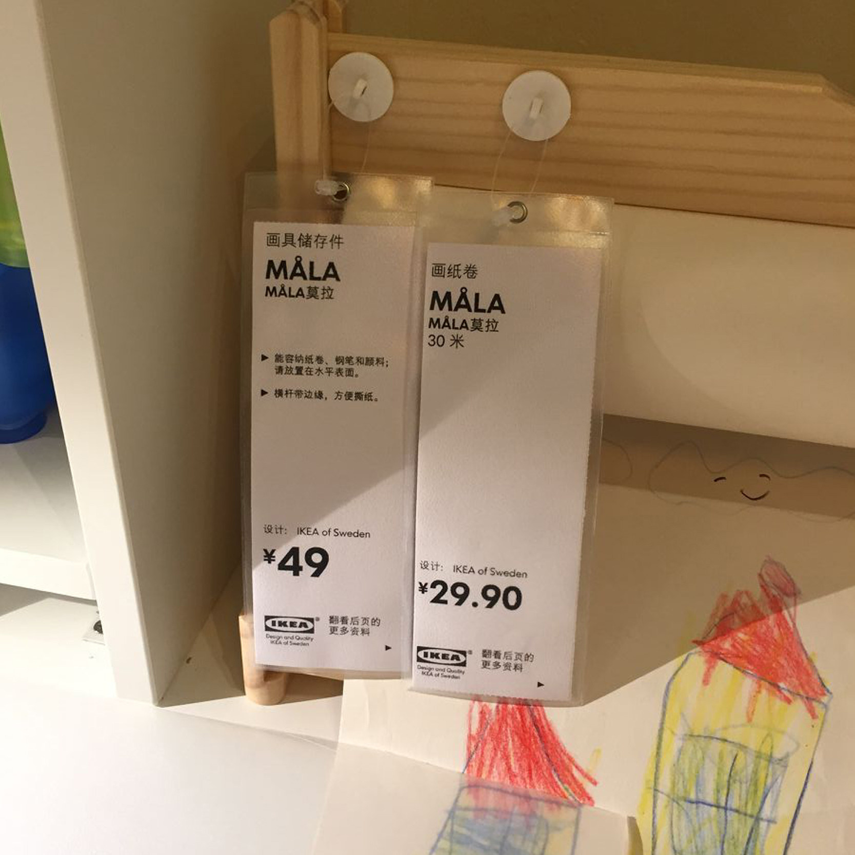 生活价签定制书套说明书说明卡牌标签生活家展示卡套