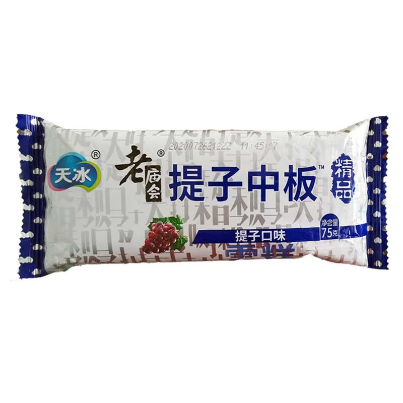 提子天冰中板5支庙会大板雪糕冰淇淋冰棍京津冀冰淇淋