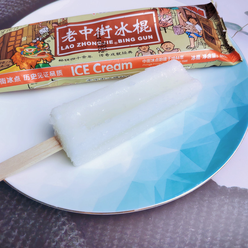 冰棍中街冰棒5支老中街冰点棒冰网红雪糕冰淇淋冰淇淋