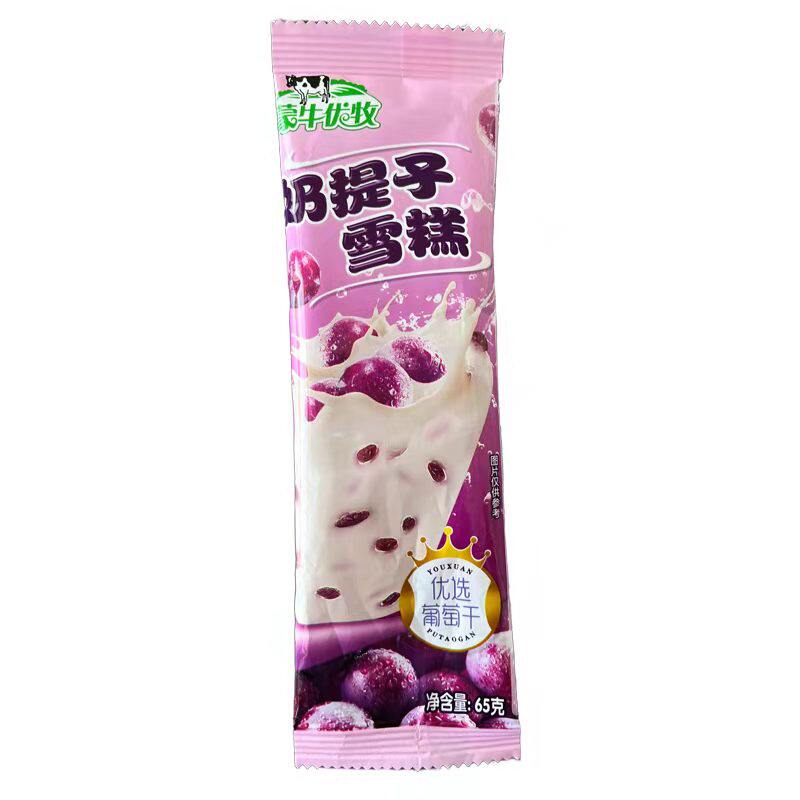 40支整箱蒙牛优牧提子雪糕葡萄干牛奶冰淇淋冰棍冰淇淋