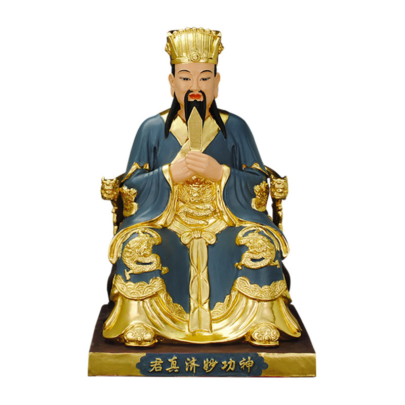 天师全铜定制许天师之一四大许真君坐像真君妙济摆件