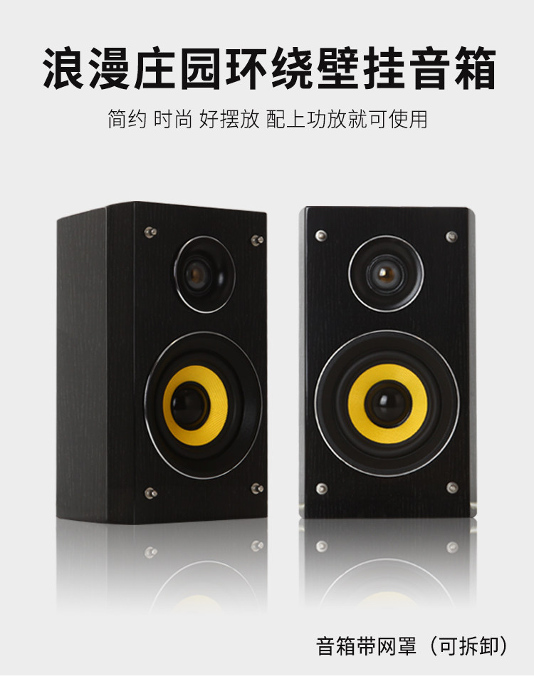 bntn万马奔腾家庭影院院中环绕立体声客厅家用音响家庭影院