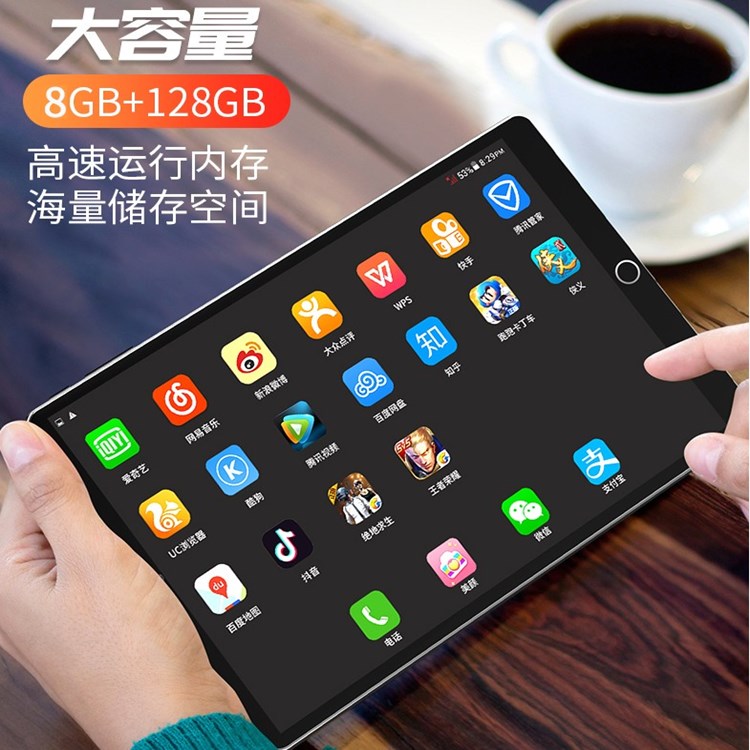 正品清华同方平板电脑12寸八核4g小学生学习机ai智能学习机