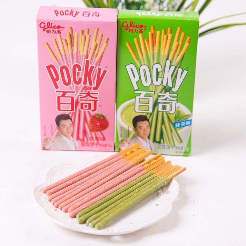 饼干包邮格力高百奇5盒牛奶巧克力味蜜草莓零食夹心饼干