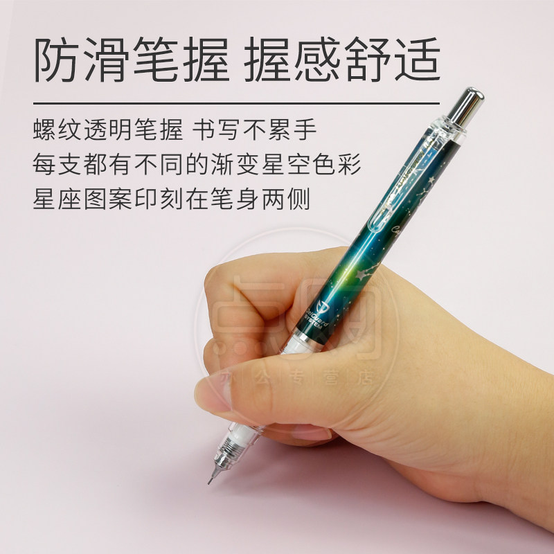 铅笔学生日本一年级考试活动儿童断芯不易小学生铅笔
