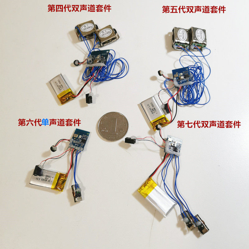 传导耳机配件diy喇叭助听器套件模块口腔骨膜蓝牙耳机