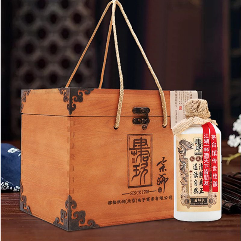 肆拾玖坊宗师酒贵州酱香型白酒53度酱酒纯粮固态发酵大曲坤沙