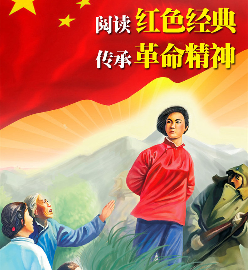 学生课外阅读书二三年级课外书必读注音版故事书6-7-8-10-12周岁图书