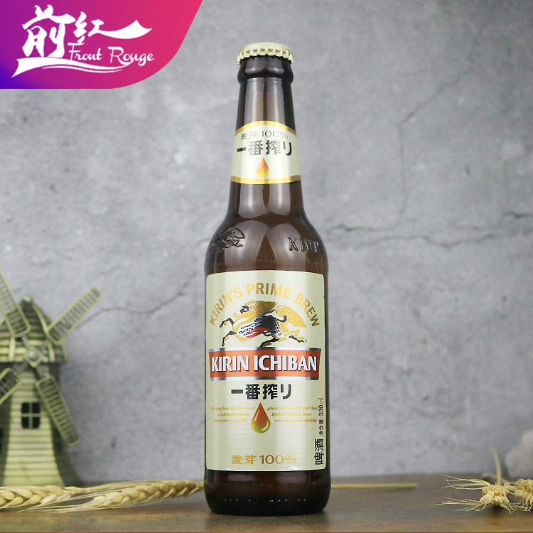 kirin beer麒麟啤酒 330ml*24小瓶麒麟一番榨啤酒