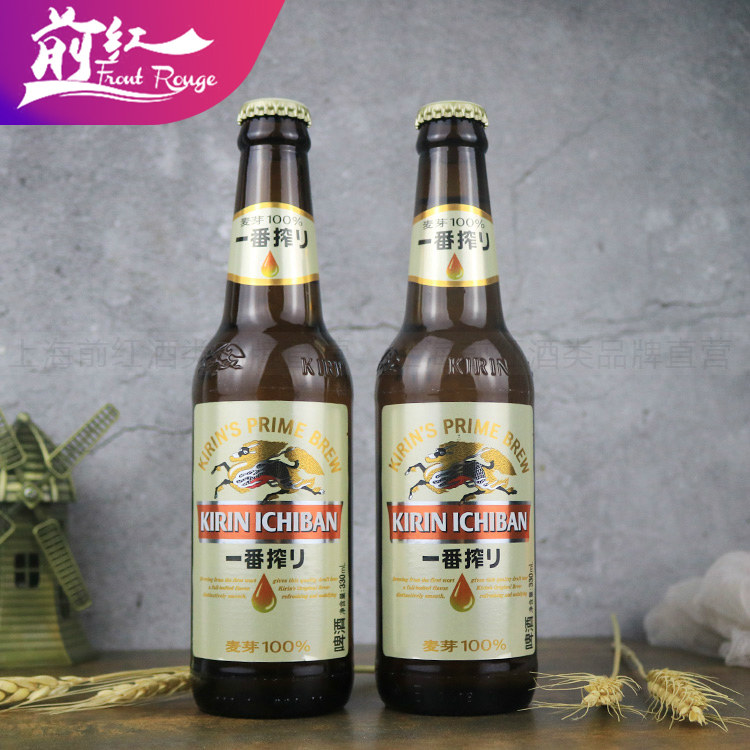 6瓶装国产kirinbeer麒麟啤酒