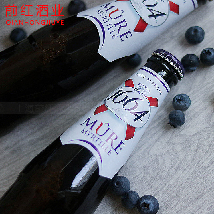 啤酒整箱法国原装进口1664蓝果蓝莓口味250ml啤酒