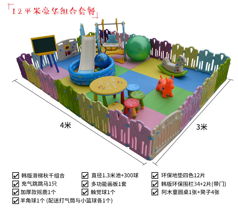 相关信息: 游乐设备儿童乐园大型玩具户外广场升降飞机转转车旋转木马升级版 户外广场大型儿童轨道过山车景区游乐场穿梭成人娱乐项目果虫滑车 庙会摆摊流动轮胎配件儿童电动大型旋转木马简易折叠转马游乐设备 游乐场新款儿童电动玩具三维太空环游乐设备户外广场大型娱乐设施 景区儿童游乐场设备新款豪华转马户外公园摆摊广场小生意旋转木马 夜市摆摊挣钱娱乐项目豪华小摆锤公园大型旋转游乐设备赶庙会玩具
