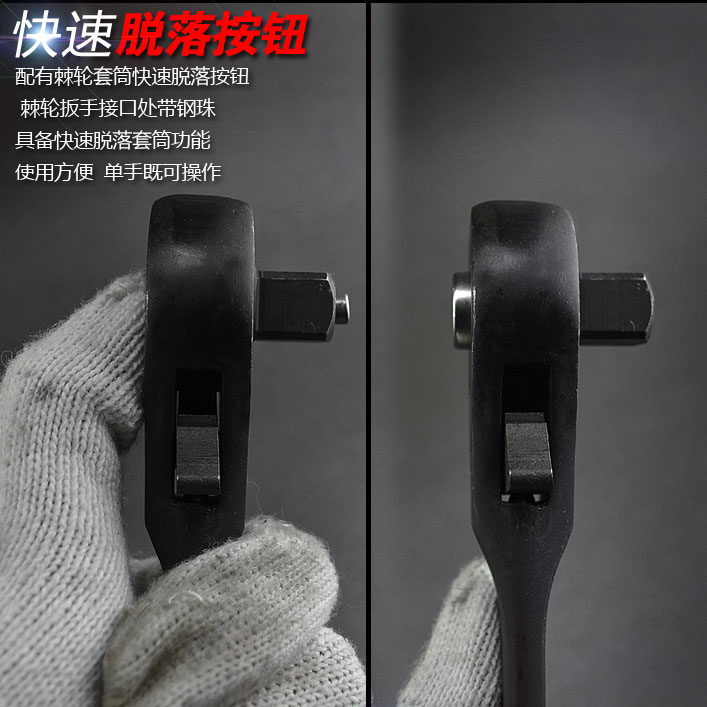 正品铬钒钢尖尾棘轮扳手出口自动脱落快速套筒棘轮扳手大飞扳手