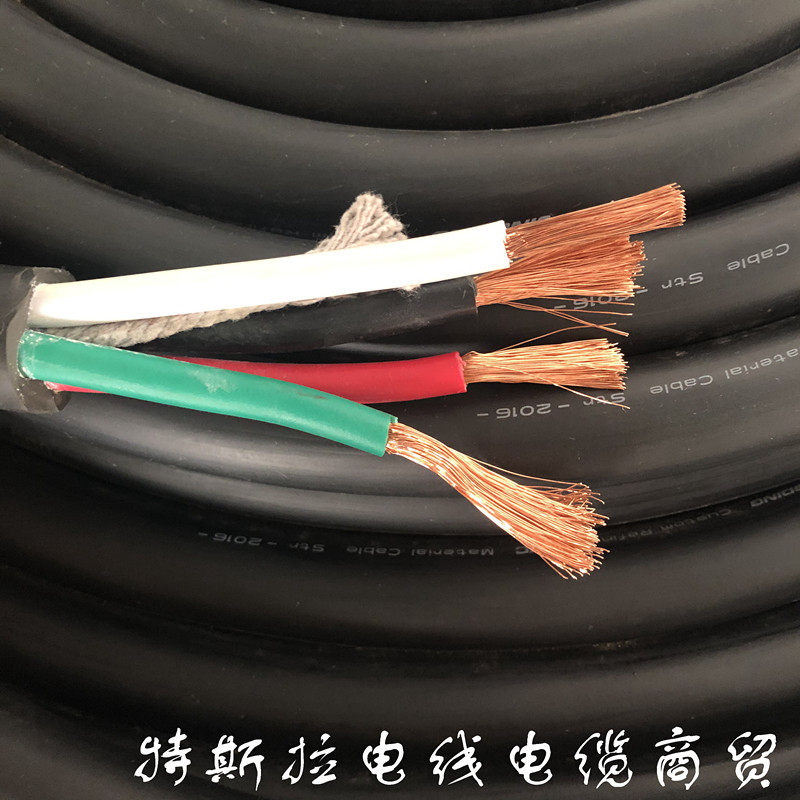 电缆缆线16平方哑光护套三相vvr铜芯耐油耐酸电缆线