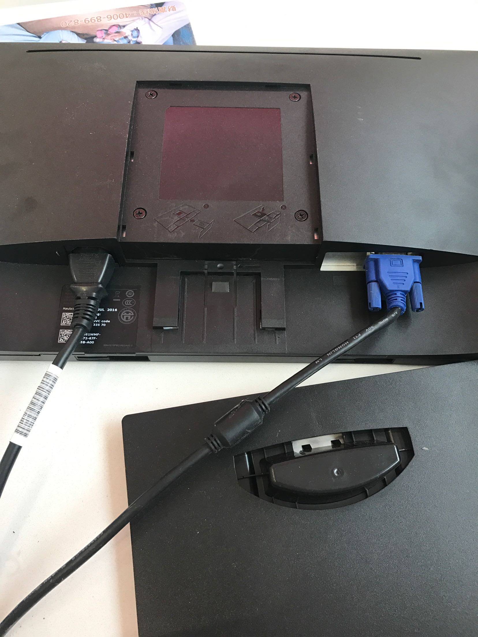 全新delle1916hvie1916hv1液晶液晶显示显示器底座座子支架显示屏