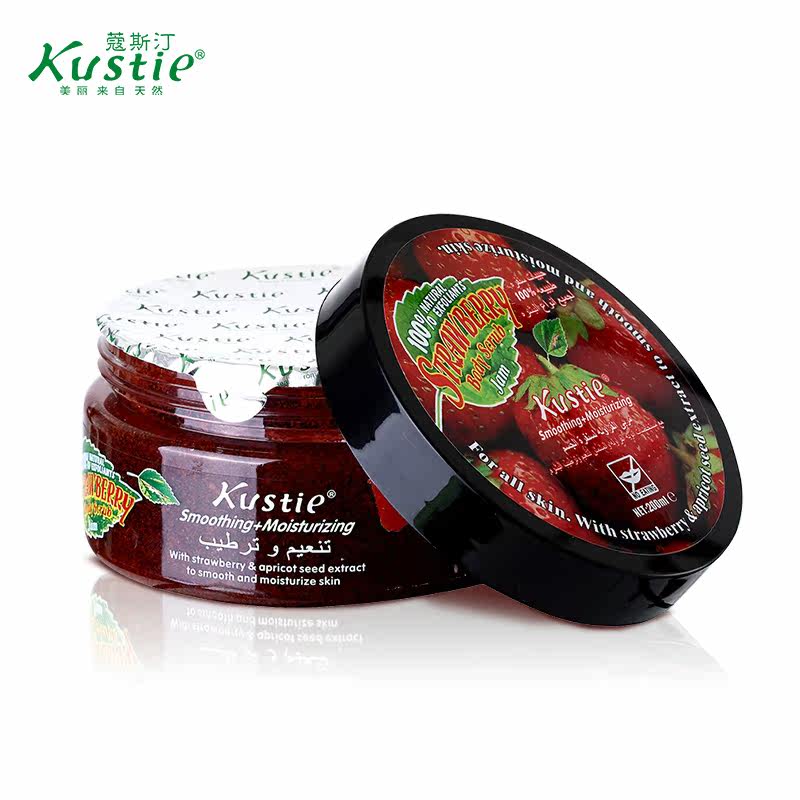 蔻斯汀100ml 樱花去角质死皮全身滋养保湿肤身体磨砂膏专柜正品