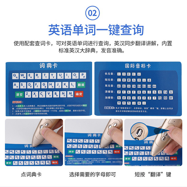新启航英语点读笔x18x18d小学初中教材课本同步点读新版原装课程
