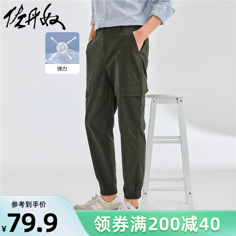 佐丹奴裤子男士弹力棉工装伞兵裤半松紧腰束脚休闲长裤男01111106