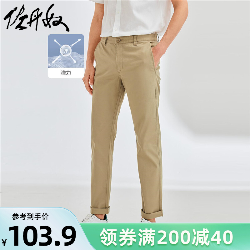佐丹奴男休闲裤男装修身直筒裤弹力卡其裤子男青少年长裤01110583
