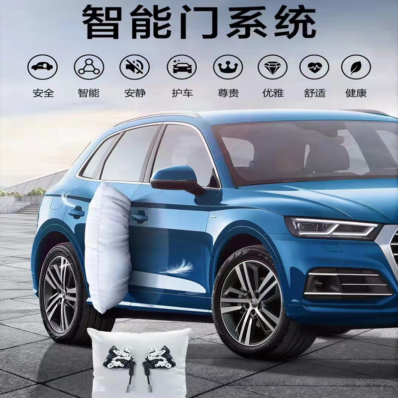 电吸门奥迪a7r8a3a1q8q5lq7a4l电动尾门