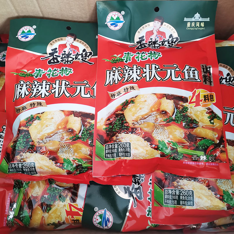 260克火锅佐料水煮料包调料袋装元鱼状元麻辣火锅调料