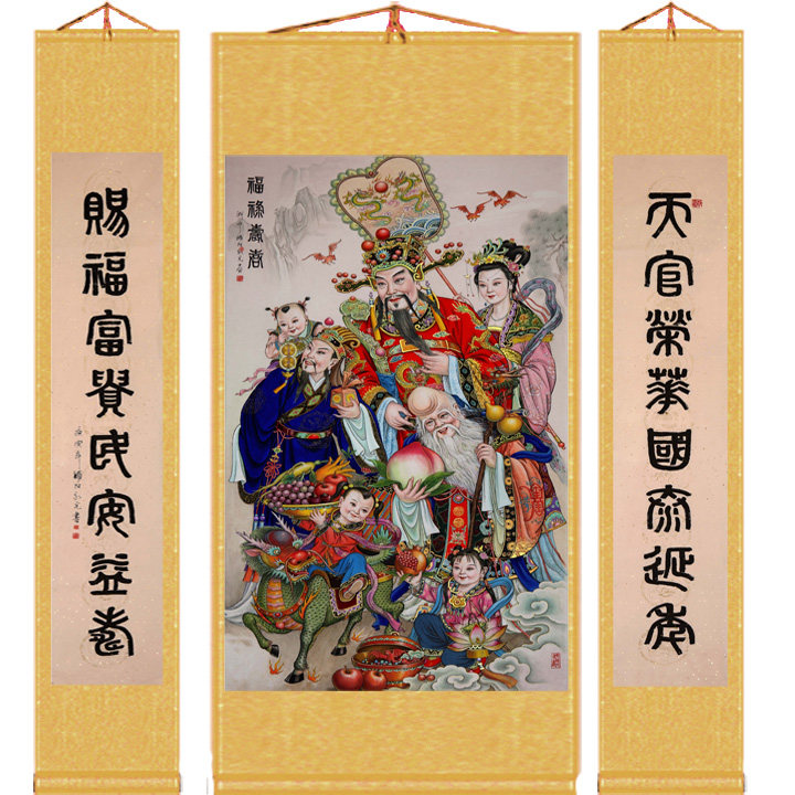 中堂丝绸卷轴画挂画对联福禄寿福星高照尺寸定制装饰画国画