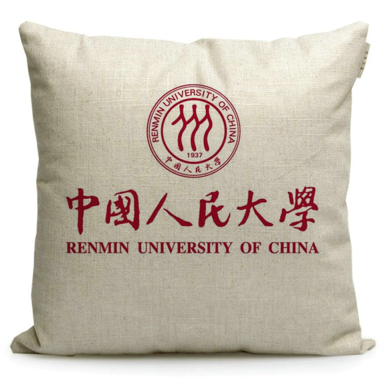 中国人民大学人大纪念品定制校徽标志周边送学生礼物靠垫抱枕