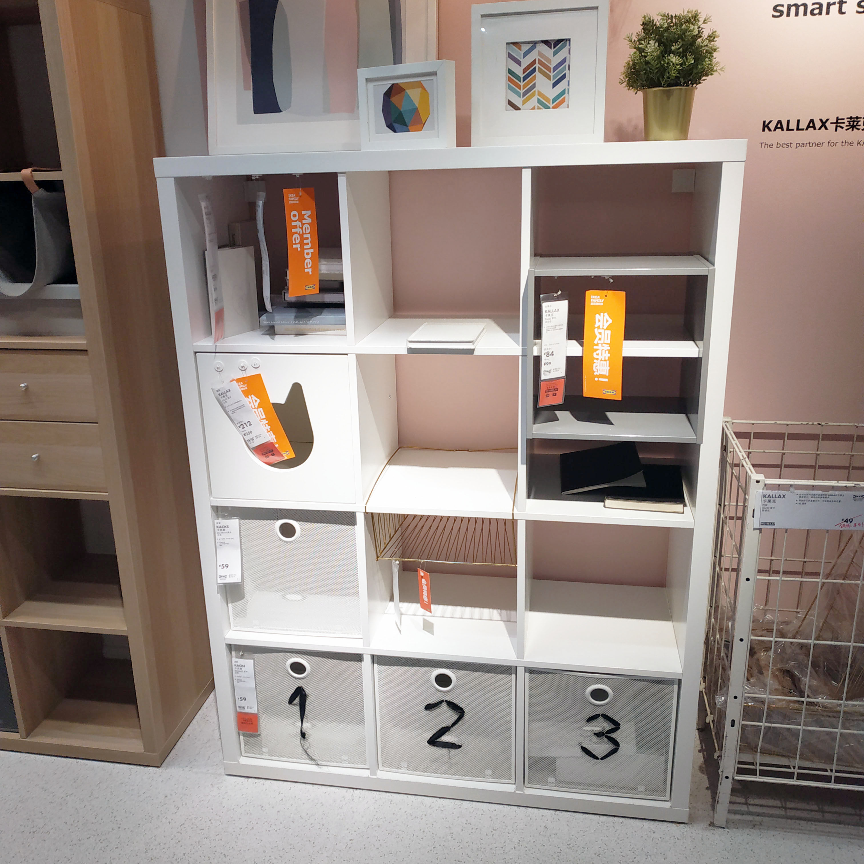 单元减价宜家卡莱克搁架书架储物收纳格子客厅格架