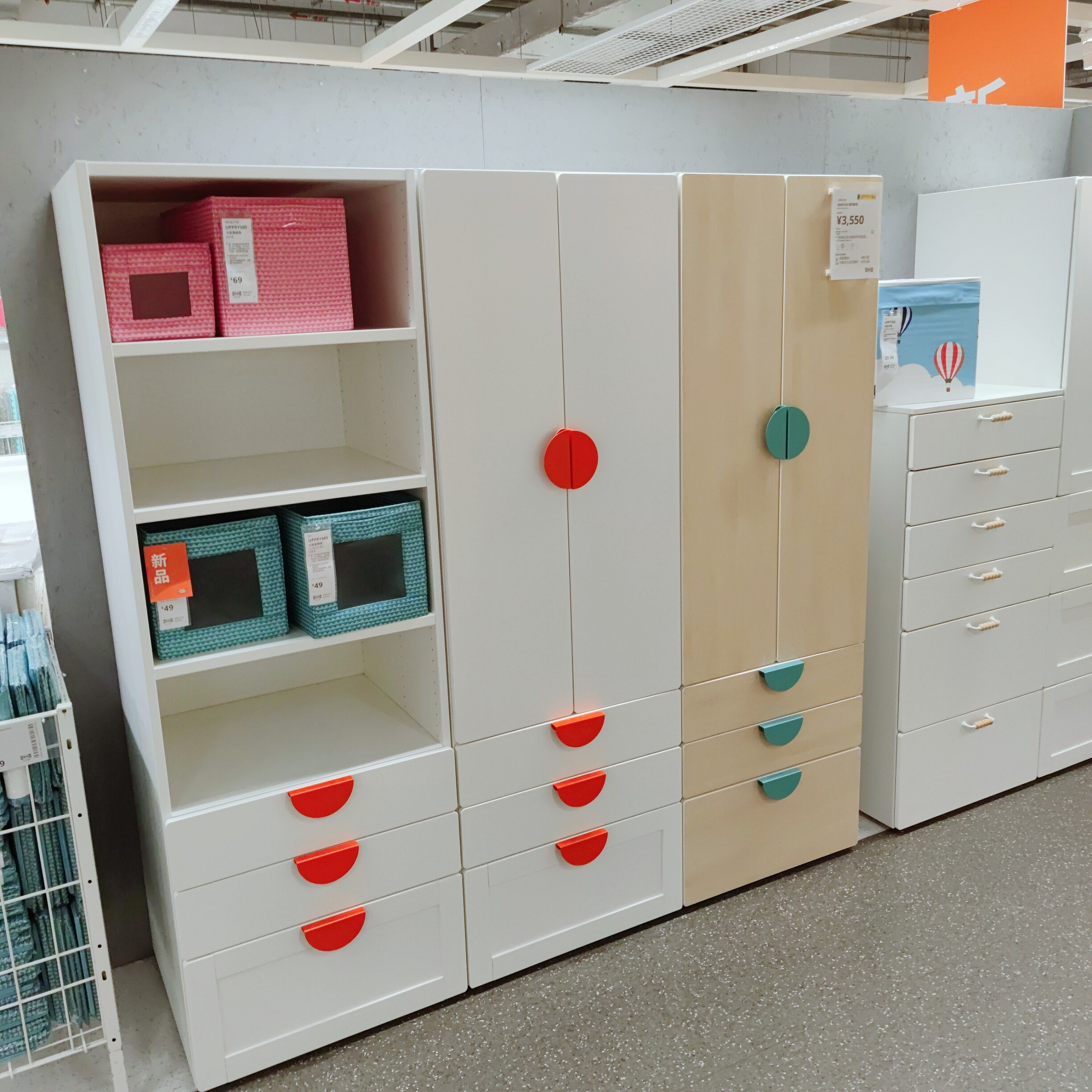 衣柜宜家玛斯塔普拉拉萨储物组合带门儿童白色衣柜