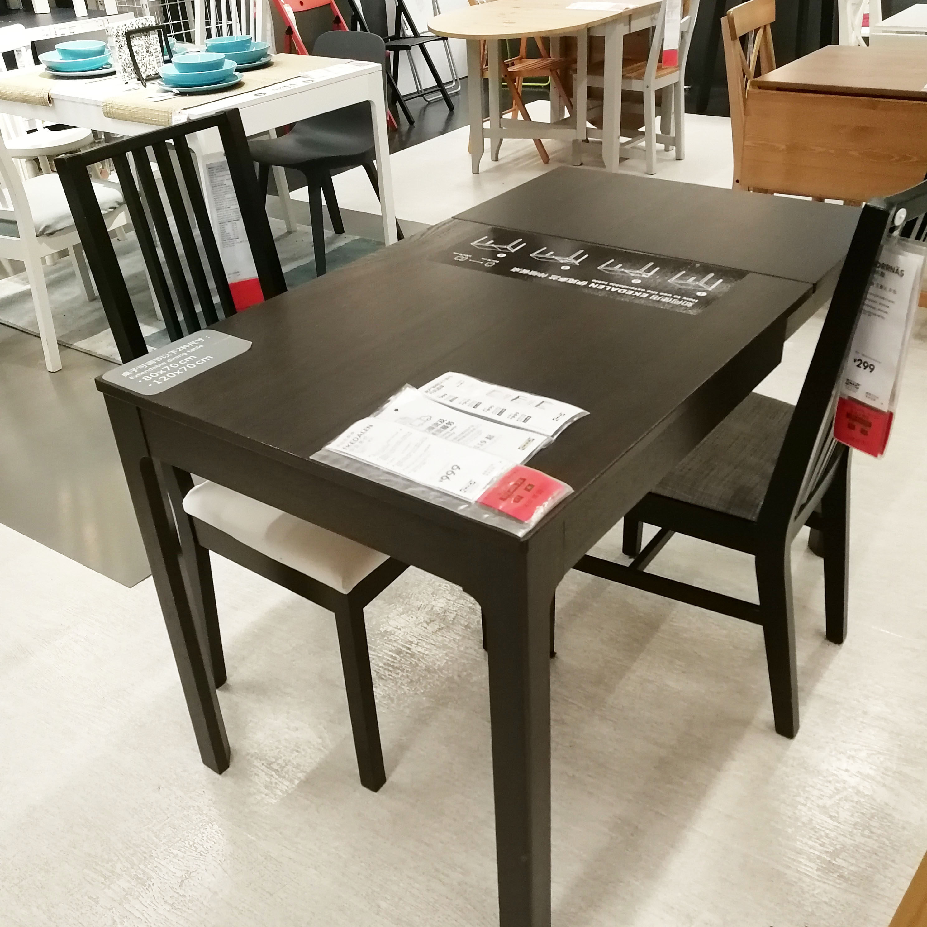 宜家新款简约现代伊克多兰伸缩型餐桌加长折叠实木餐桌