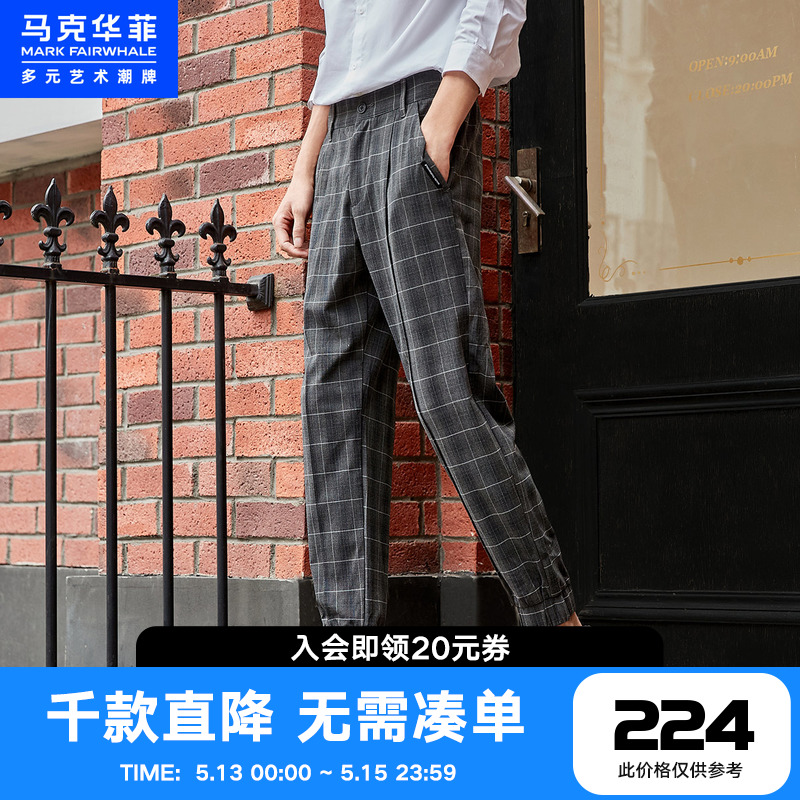马克华菲休闲裤子男士春秋款韩版潮流格子宽松束脚九分裤