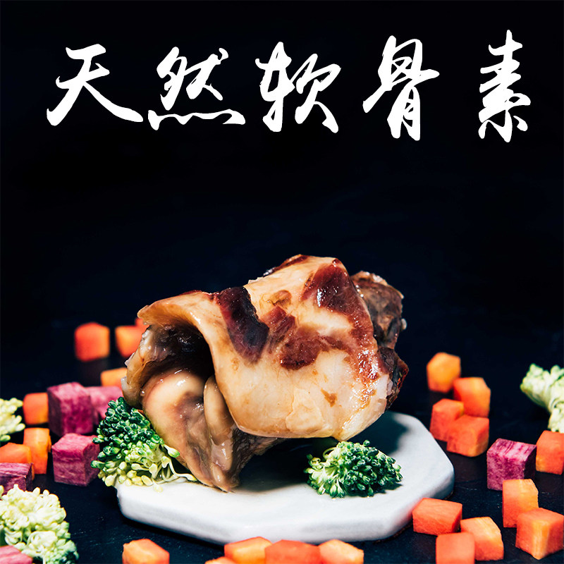 不二汪 来自青海的耗牛喉结骨 补钙天然软骨素 狗狗拌粮零食 柯基