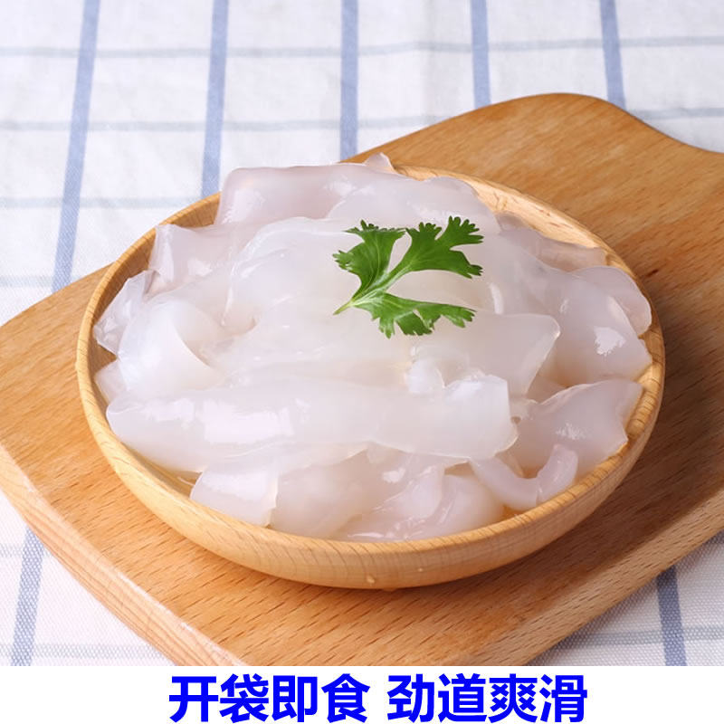东北特产大拉凉拌粉皮凉皮凉粉鲜湿即食水晶其它干货