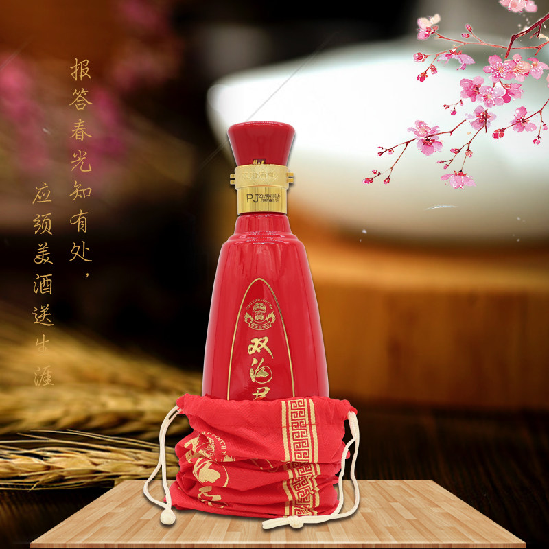 【2014年老酒】双沟珍宝坊红君坊2号42度光瓶500ml*6瓶双沟红君坊