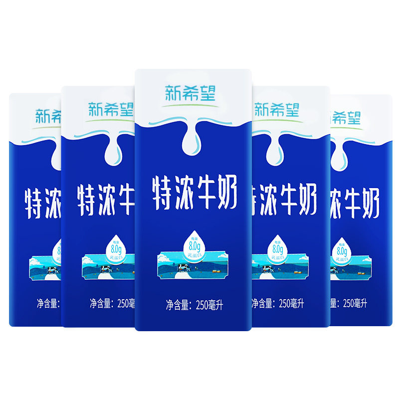 新希望特浓牛奶纯牛奶 250ml/24盒*1箱 早餐包邮特价