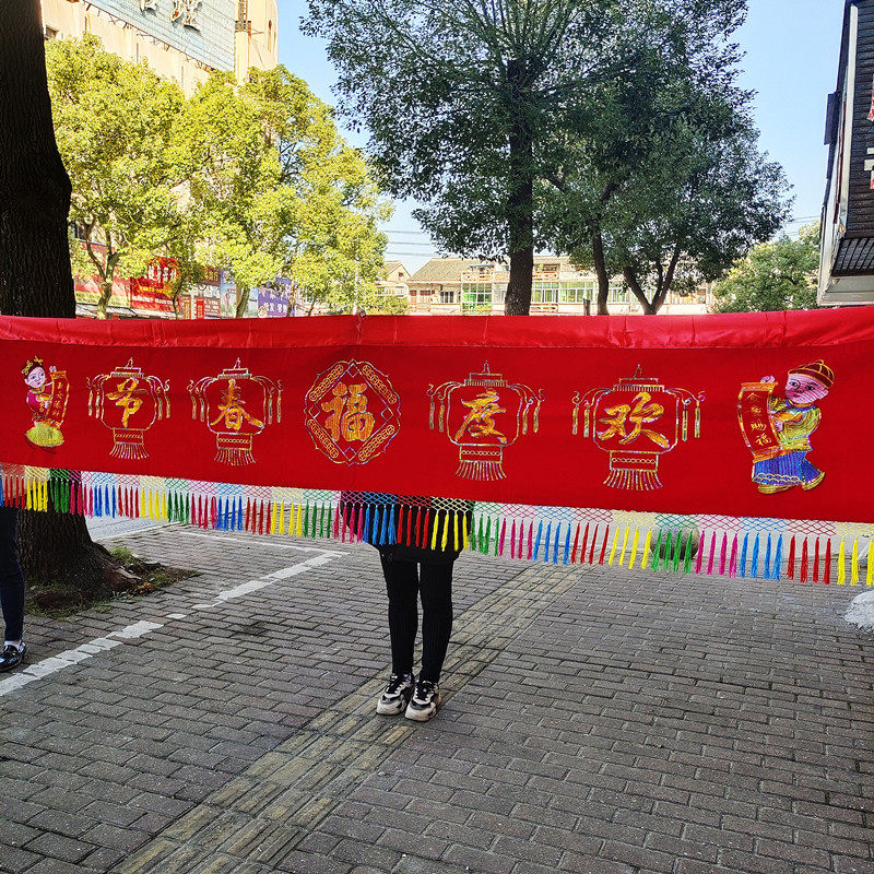 虎年横幅欢度春节横联恭喜发财横批过年大门装饰门幅
