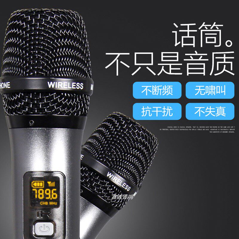 无线qisheng奇声麦克风一拖卡拉okktv会议话筒麦克风