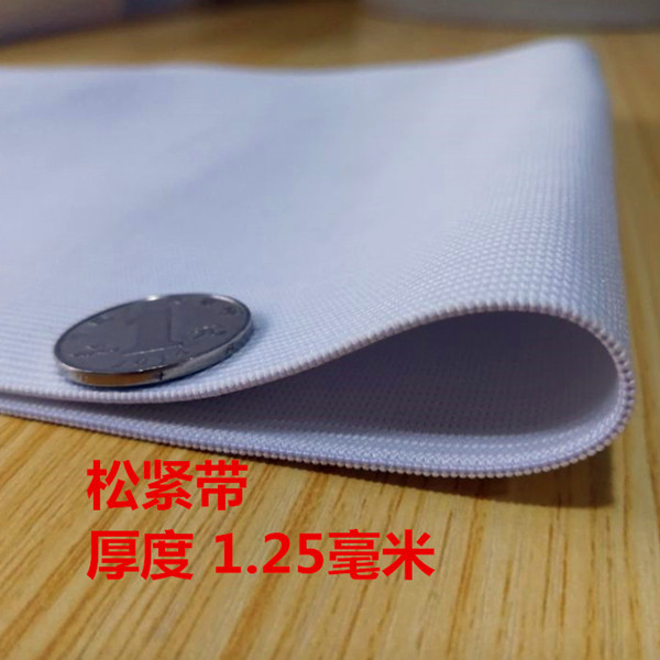加厚松紧带5cm8cm10cm12cm15cm20cm公分皮筋松紧带