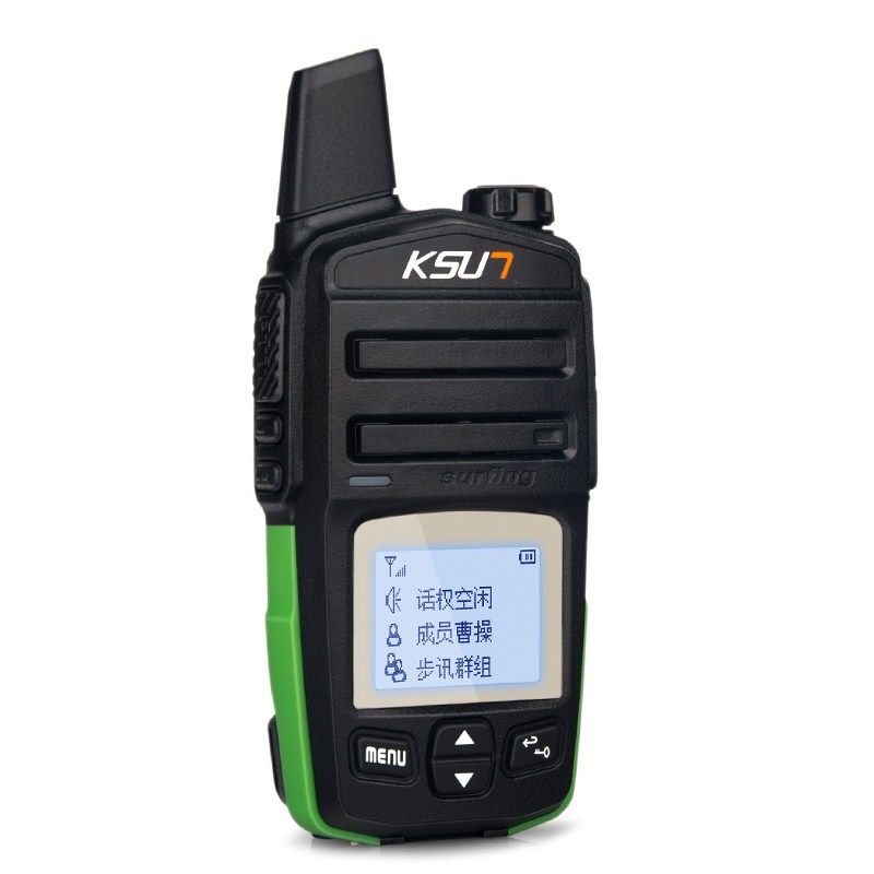 ksu7步讯tfsi对讲机民用50公里全国对讲手持机公网户外手机器