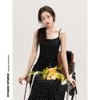 Ouyang Xi <Manor Holiday> Spring French suspender floral skirt long for commuting, versatile slimming A-line dress