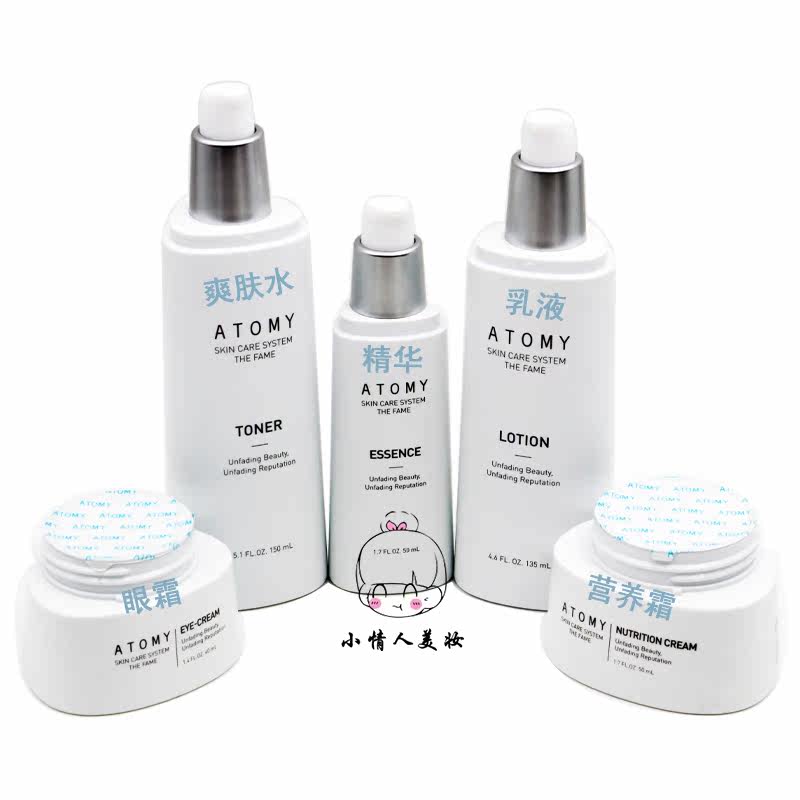 2019新款韩国正品艾多美atom美5件套女护肤套装补水保湿滋润孕妇